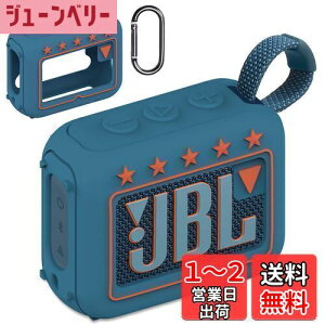 yzBCWXIONVJQیJo[ for JBL GO4 BluetoothXs[J,V_[vh~ ϏՌ ho LYh~ wh~ ()