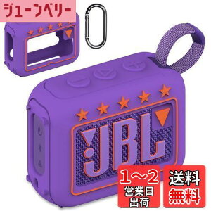 yzBCWXIONVJQیJo[ for JBL GO4 BluetoothXs[J,V_[vh~ ϏՌ ho LYh~ wh~ ()