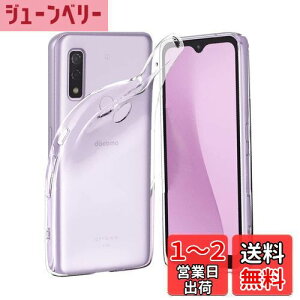 yzWekrsu Ή Arrows We F-51B / FCG01 p P[X _ TPU Jo[ S UMH ςɂ we f51b P[X [ SʕیJo[ ϏՌ h~ 菝h~ ^ y gѕ֗ ] f-51b fcg0