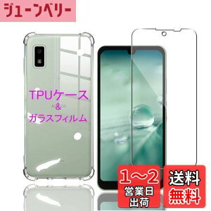 yzWekrsu Ή AQUOS wish2 SH-51C / AQUOS wish SHG06h p P[X + KXtB _ TPU Jo[ S UMH ςɂ {Ɏq tB KX dx9H ߗ Uh