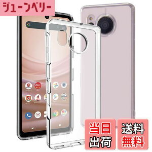 yzWekrsu Ή Aquos Sense7 P[X _ TPU Jo[ S UMH ςɂ sense7 P[X [ SʕیJo[ ϏՌ h~ 菝h~ ^ y gѕ֗ ] Aquos Sense7 P[Xsense7