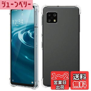 yzWekrsu Ή AQUOS Sense6 / Sense6s P[X SH-54B SHG05 SH-RM19 SH-M19 SHG07 y P[X NA A ČRMILKi擾/ϖh~/l?یJی/QiCX[d ANIXZX6 TPU 