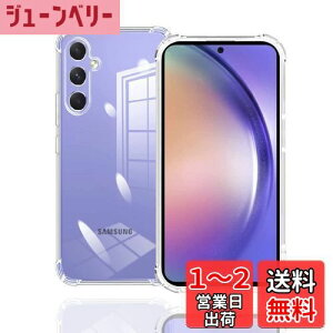 yzWekrsu Ή Galaxy A54 5G SC-53D / SCG21 P[X _ TPU Jo[ S UMH ςɂ Galaxy A54 5G SC-53DP[X [ SʕیJo[ ϏՌ h~ 菝h~ ^ y gѕ֗ ] 