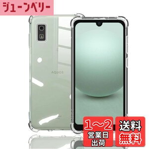 yzWekrsu Ή AQUOS wish3 SH-53D P[X _ TPU Jo[ S UMH ςɂ ANIXwish3 P[X [ SʕیJo[ ϏՌ h~ 菝h~ ^ y gѕ֗ ] AQUOS wish3 