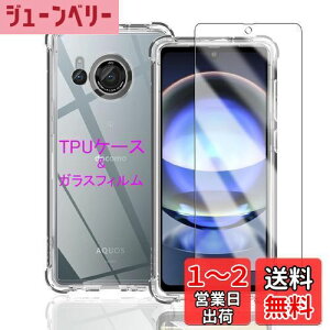 yzWekrsu Ή AQUOS R8 p P[X + KXtB _ TPU AQUOS R8 SH-52D Jo[ S UMH ςɂ {Ɏq tB KX dx9H ߗ Uh~ [ Sʕ