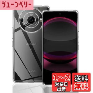 yzWekrsu Ή AQUOS R8 Pro P[X _ TPU Jo[ S UMH ςɂ ANIXR8 v P[X [ SʕیJo[ ϏՌ h~ 菝h~ ^ y gѕ֗ ] AQUOS R8 Pro S