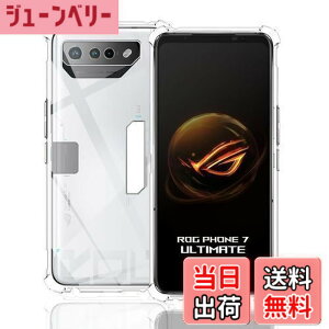 �y���������zWekrsu �Ή� ASUS ROG Phone 7 �P�[�X �_�� TPU �J�o�[ �S���� �U�M���H ���ς��ɂ��� ROG Phone7 / 7 Ultimate �P�[�X [ �S�ʕی�J�o�[ �ϏՌ� �����h�~ ���菝�h�~ ���^ �y�� �g�ѕ֗� ] ASUS ROG