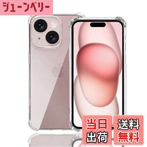 yzWekrsu Ή iPhone 15 Plus P[X _ TPU Jo[ S UMH ςɂ ACtH15vX P[X [ SʕیJo[ ϏՌ h~ 菝h~ ^ y gѕ֗ ]P[