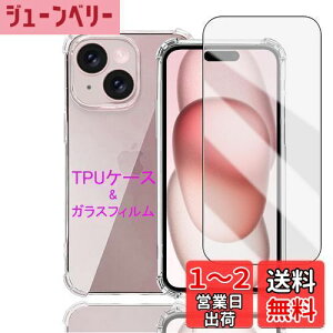 yzWekrsu Ή iPhone 15 Plus p P[X + KXtB _ TPU Jo[ S UMH ςɂ {Ɏq ACtH15vX tB KX dx9H ߗ U