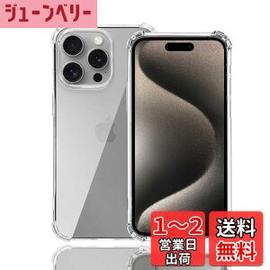 yzWekrsu Ή iPhone 15 Pro Max P[X _ TPU Jo[ S UMH ςɂ ACtH15v}bNX P[X [ SʕیJo[ ϏՌ h~ 菝h~ ^ y gѕ