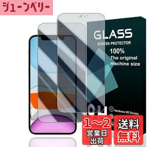 yzWekrsu y2Zbg {AGCɎqf `h~z Ή iPhone 11 KXtB Ci2j SʕیtB dx9H 3D ߗ Uh~ KX tیtB w