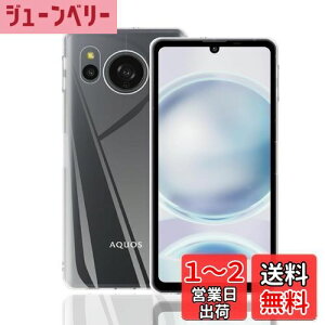 yzWekrsu Ή AQUOS sense8 P[X _ TPU Jo[ S UMH ςɂ AQUOS sense8 SH-54D / SHG11 P[X [ SʕیJo[ ϏՌ h~ 菝h~ ^ y gѕ֗ ] AQUOS se
