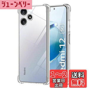 yzWekrsu Ή Redmi 12 5G XIG03 P[X redmi 12 y P[X NA ČRMILKi擾 l?ی/Jی VI~ h~ 12 5G TPU Jo[