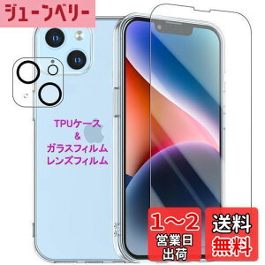 yzWekrsu Ή iPhone 14 p P[X + KXtB + JtB _ TPU ACtH14 Jo[ S UMH ςɂ {Ɏq tB KX dx9H 