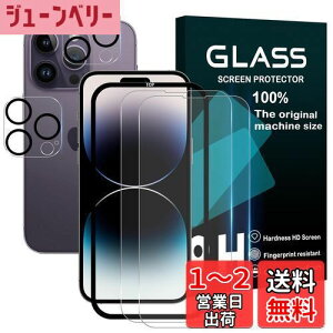 yzWekrsu Ή iPhone 14 Pro Max KXtB HDNA 2+2Zbg KChgt z \₷ iPhone14ProMax tB KX JtB wh~ Uh~ ACtH1