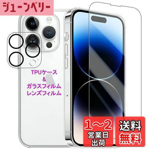 yzWekrsu Ή iPhone 14 Pro p P[X + KXtB + JtB _ TPU ACtH14 v Jo[ S UMH ςɂ {Ɏq tB KX dx9H 