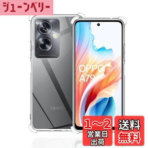 yzWekrsu Ή OPPO A79 5G P[X _ TPU Jo[ S UMH ςɂ OPPO A79 5G P[X [ SʕیJo[ ϏՌ h~ 菝h~ ^ y gѕ֗ ] OPPO A79 5G P[XWK-T