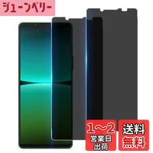 yzywF 2 `h~zWekrsu YɎqf KX Xperia 5 IV SO-54C SOG09 p KXtB Jo[ یtB vCoV[tB