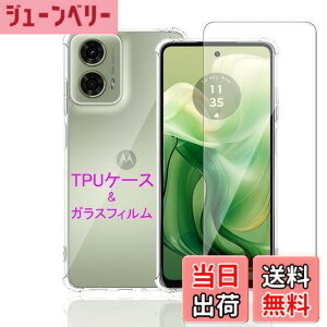 �y���������zWekrsu �Ή� MOTO G24 �p�� �P�[�X + �K���X�t�B���� �_�� TPU MOTO G24 �J�o�[ �S���� �U�M���H ���ς��ɂ��� ���{���Ɏq�� �t�B���� �����K���X �d�x9H �����ߗ� ��U�h�~ [ �S�ʕی�J