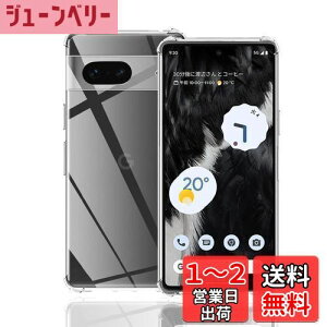 yzWekrsu Ή Google Pixel 8A P[X _ TPU Jo[ S UMH ςɂ Pixel8A [ SʕیJo[ ϏՌ h~ 菝h~ ^ y gѕ֗ ] sNZ 8A P[XWK-T-GP8A