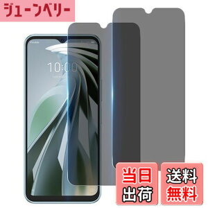 �y���������z�y�w��F�� 2�� �`�����h�~�zWekrsu ���Y���Ɏq�f�� �����K���X �Ή� ZTE Libero 5G IV A302ZT �K���X�t�B���� ���x��5�W�[IV �J�o�[ �ی�t�B���� �v���C�o�V�[�t�B���� WEKL5GFK2