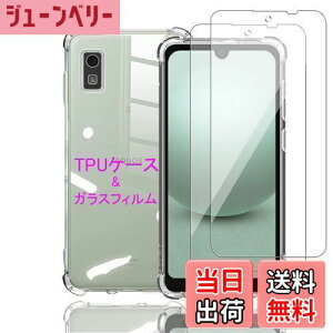 yzWekrsu Ή AQUOS wish3 p P[X + 2KXtB _ TPU AQUOS wish3 SH-53D Jo[ S UMH ςɂ {Ɏq tB KX dx9H ߗ Uh~ [ 