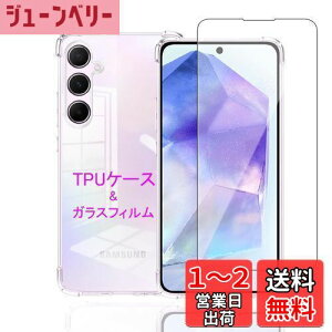 yzWekrsu Ή Galaxy A55 5G p P[X + KXtB _ TPU Galaxy A55 5G SC-53E / SCG27 Jo[ S UMH ςɂ {Ɏq tB KX dx9H ߗ U