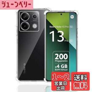 yzWekrsu Ή Redmi note 13 Pro 5G P[X _ TPU Jo[ S UMH ςɂ Redmi note 13 Pro P[X [ SʕیJo[ ϏՌ h~ 菝h~ ^ y gѕ֗ ] Redmi note