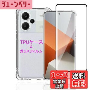 yzWekrsu Ή Redmi note 13 Pro+ 5G p P[X + KXtB _ TPU Redmi note 13 Pro+ 5G Jo[ S UMH ςɂ {Ɏq tB KX dx9H ߗ U