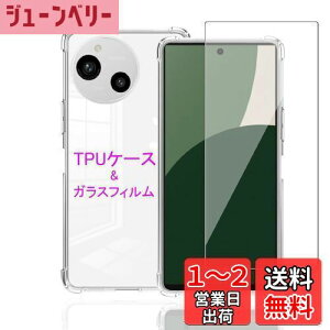 yzWekrsu Ή AQUOS R9 p P[X + KXtB _ TPU AQUOS R9 SH-51E Jo[ S UMH ςɂ {Ɏq tB KX dx9H ߗ Uh~ [ Sʕ