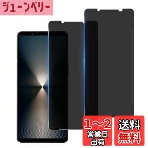 yzywF 2 `h~zWekrsu YɎqf KX Ή Xperia 1 VI SO-51E / SOG13 tB GNXyA 1 VI Jo[ یtB vCoV[tB