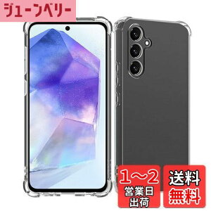 yzWekrsu Ή Galaxy A55 5G SC-53E SCG27 P[X galaxy a55 y P[X NA ČRMILKi擾 l?ی/Jی MNV[ a55 TPU Jo[ یP[X op[P[X