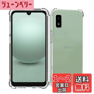 yzWekrsu Ή AQUOS wish3 SH-53D P[X aquos wish 3 y P[X NA ČRMILKi擾/ϖh~/l?یJی/QiCX[d ANIX wish3 TPU Jo[ WEKWSH3TPU