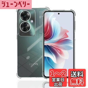 yzWekrsu Ή OPPO Reno11 A P[X _ TPU Jo[ S UMH ςɂ OPPO Reno11 A P[X [ SʕیJo[ ϏՌ h~ 菝h~ ^ y gѕ֗ ] OPPO Reno11 A P[