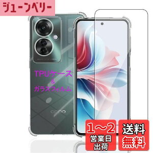 yzWekrsu Ή OPPO Reno11 A p P[X + KXtB _ TPU Jo[ S UMH ςɂ {Ɏq tB KX dx9H ߗ Uh~ [ SʕیJo[