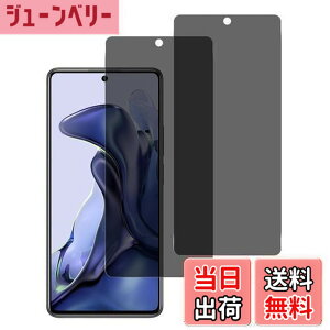 �y���������z�y�w��F�� 2�� �`�����h�~�zWekrsu ���Y���Ɏq�f�� �����K���X �Ή� Xiaomi 11T / 11T Pro �K���X�t�B���� �J�o�[ �V���I�~11T Pro �ی�t�B����