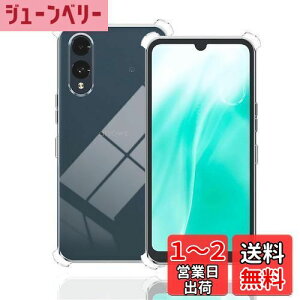 yzWekrsu Ή Arrows We2 F-52E P[X _ TPU Jo[ S UMH ςɂ arrows We2P[X [ SʕیJo[ ϏՌ h~ 菝h~ ^ y gѕ֗ ] Arrows We2 P[XWK