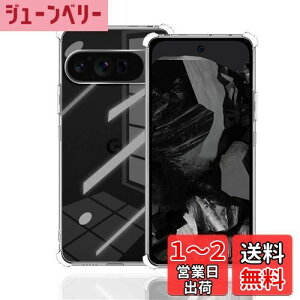 yzWekrsu Ή Google Pixel 9 Pro XL P[X _ TPU Jo[ S UMH ςɂ Pixel 9 Pro XL P[X [ SʕیJo[ ϏՌ h~ 菝h~ ^ y gѕ֗ ] Google Pixel