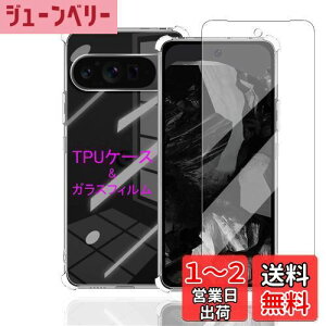yzWekrsu Ή Google Pixel 9 Pro XL p P[X + KXtB _ TPU Jo[ S UMH ςɂ {Ɏq tB KX dx9H ߗ Uh~ [ Sʕی