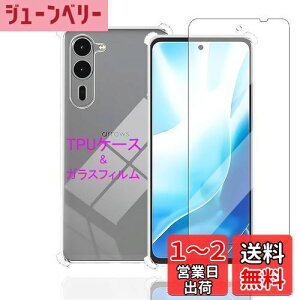 yzWekrsu Ή Arrows We2 Plus F-51E p P[X + KXtB _ TPU Jo[ S UMH ςɂ {Ɏq tB KX dx9H ߗ Uh~ [ Sʕی