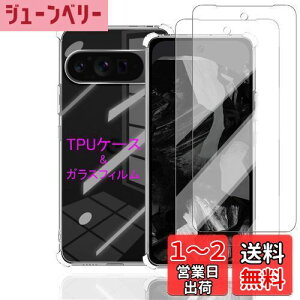 yzWekrsu Ή Google Pixel 9 Pro XL p P[X + 2KXtB _ TPU Google Pixel 9 Pro XL Jo[ S UMH ςɂ {Ɏq KX dx9H ߗ Uh~ [ 