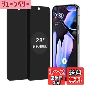 yzywF 2 `h~zWekrsu YɎqf KX Ή Google Pixel 9 Pro XL KXtB Jo[ یtB vCoV[tB WEKP9XLKF2
