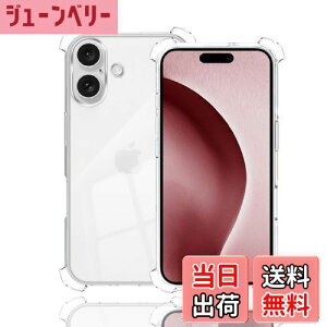 yzWekrsu Ή iPhone 16 P[X _ TPU Jo[ S UMH ςɂ ACtH16P[X [ SʕیJo[ ϏՌ h~ 菝h~ ^ y gѕ֗ ] ق16 P[