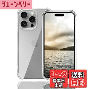 yzWekrsu Ή iPhone 16 Pro Max P[X _ TPU Jo[ S UMH ςɂ ACtH16v}bNX P[X [ SʕیJo[ ϏՌ h~ 菝h~ ^ y gѕ