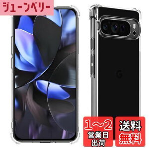 yzWekrsu Ή Google Pixel 9 Pro XL P[X pixel9 pro xl y P[X NA ČRMILKi擾 l?ی/Jی O[OsNZ 9 v XL TPU Jo[ یP[X
