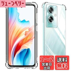 yzWekrsu Ή OPPO A79 5G P[X oppo a79 y P[X NA ČRMILKi擾/ϖh~/l?یJی/QiCX[d Ib| A79 TPU Jo[