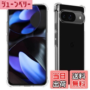 yzWekrsu Ή Google Pixel 9 P[X pixel9 y P[X NA ČRMILKi擾 l?ی/Jی O[O sNZ9 TPU Jo[
