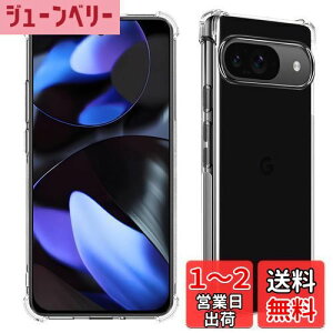 yzWekrsu Ή Google Pixel 9 Pro P[X pixel9pro y P[X NA ČRMILKi擾 l?ی/Jی O[O sNZ9 v TPU Jo[