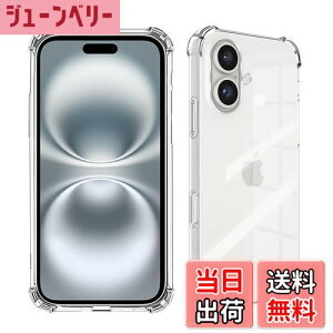 yzWekrsu Ή iPhone 16 P[X iPhone16 y P[X NA ČRMILKi擾 l?ی/Jی ACtH 16 TPU Jo[ یP[X op[P[X WEKIP16TPU