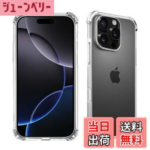 yzWekrsu Ή iPhone 16 Pro P[X iphone16pro y P[X NA ČRMILKi擾/ϖh~/l?یJی/QiCX[d ACtH16 v TPU Jo[ WEKIP16PTPU
